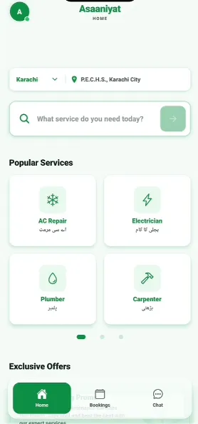 Asaaniyat Home UI Screen