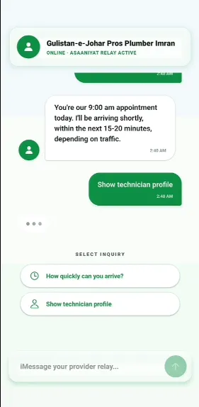 Asaaniyat Live Chat Screen