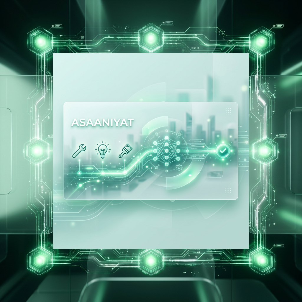 Asaaniyat screenshot